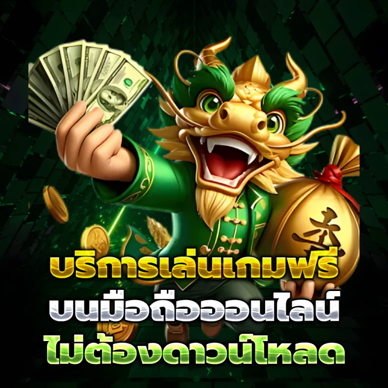 kplus666 เครดิตฟรี