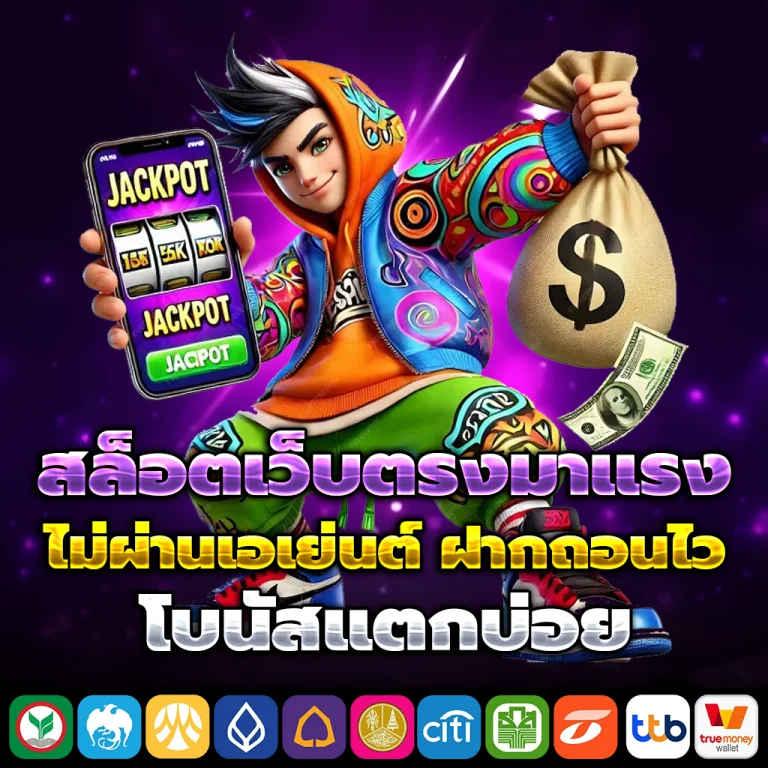 ทางเข้า kplus666